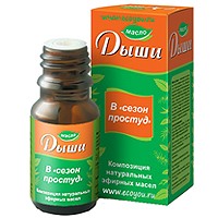 Эфирное масло Дыши