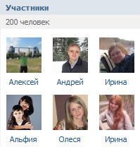 сахарный диабет в контакте